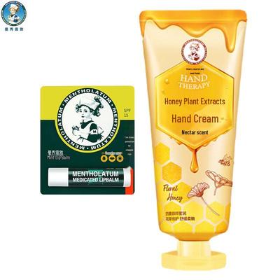 Mentholatum Lip Balm & Hand Cream Set