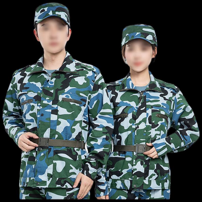 Anke Fangsheng Camouflage Training Uniform Set 170