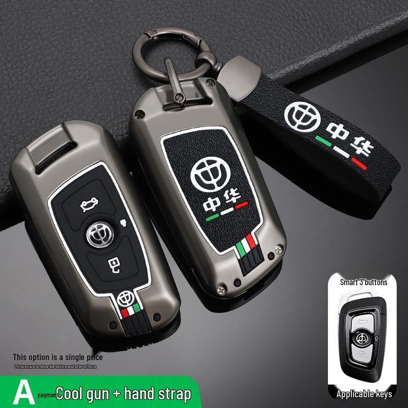 Zhonghua V3 Smart Key Metal Shell for V5/V6/V7/H530/H330