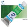 Terence Van Gogh Watercolor Paint Tube 10ml - Netherlands Import