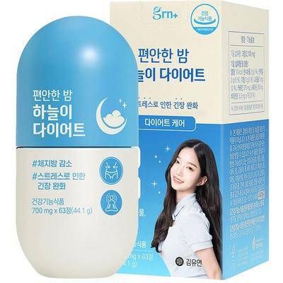 GRN Comfortable Night Sky Diet 44.1g, 63 Tablets, 1 Unit, Korean Essential Health Food