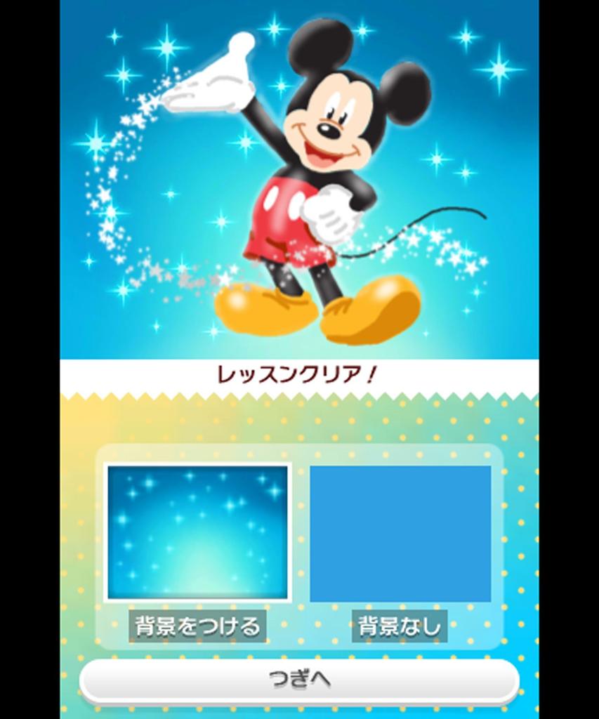Disney Art Academy