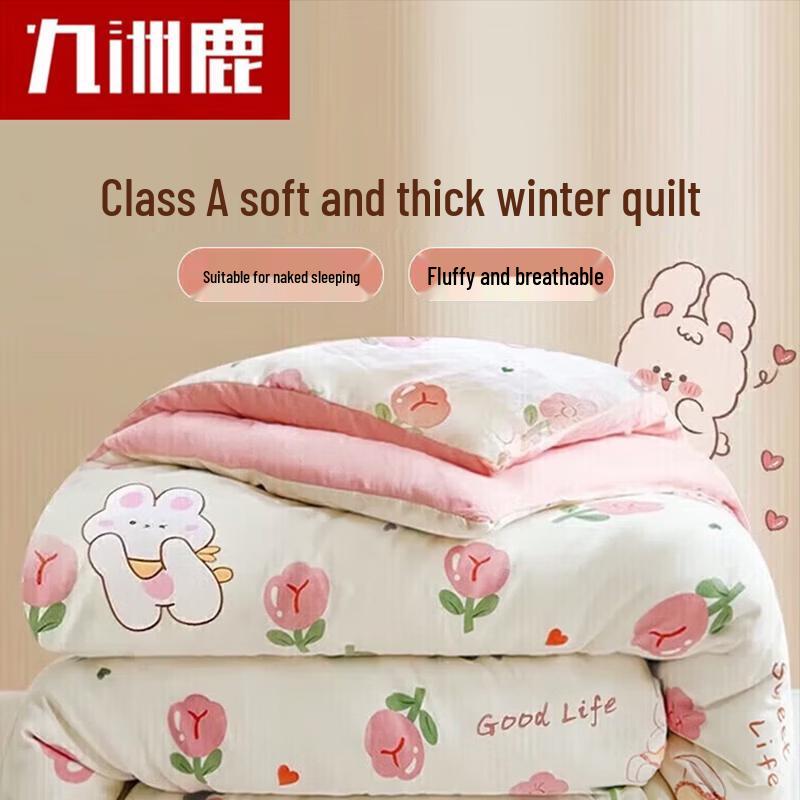 Jiuzhou Deer All-Season Antibacterial Polyester Quilt