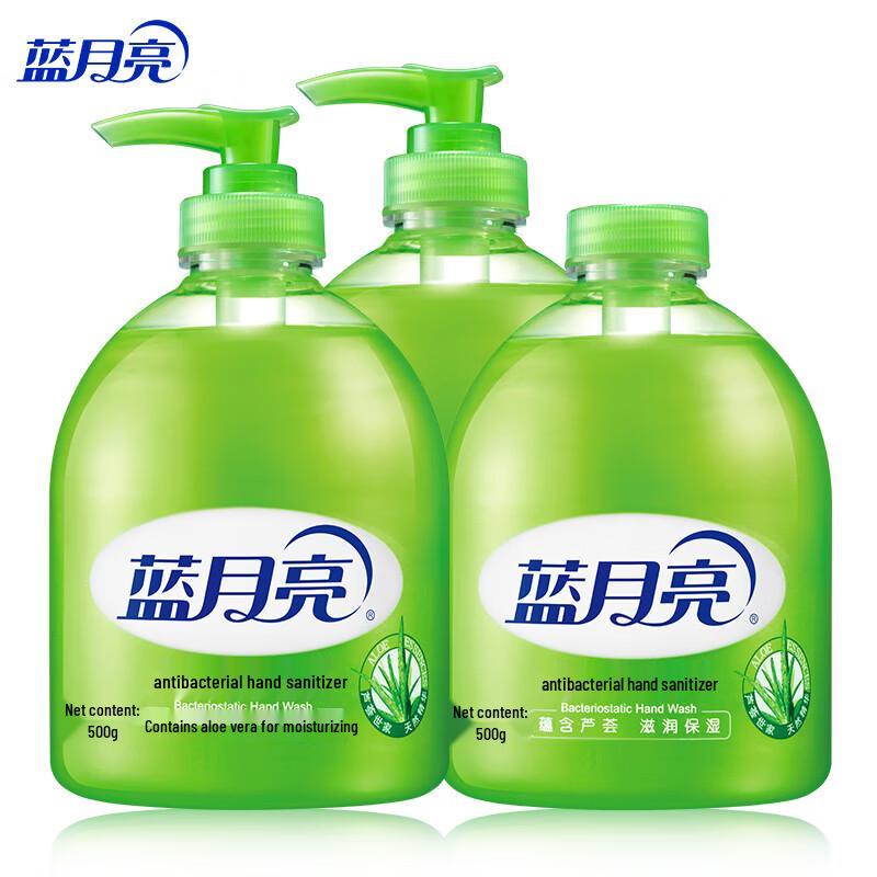 

Blue Moon Aloe Antibacterial Hand Wash Set