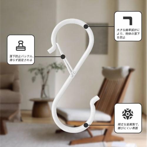 Set of 8 Kyododoya S-Hooks, No-Fall S-Hooks, White, Rust-Resistant, 12kg Weight Capacity, for Bathroom, Kitchen, and Small Item Hanging