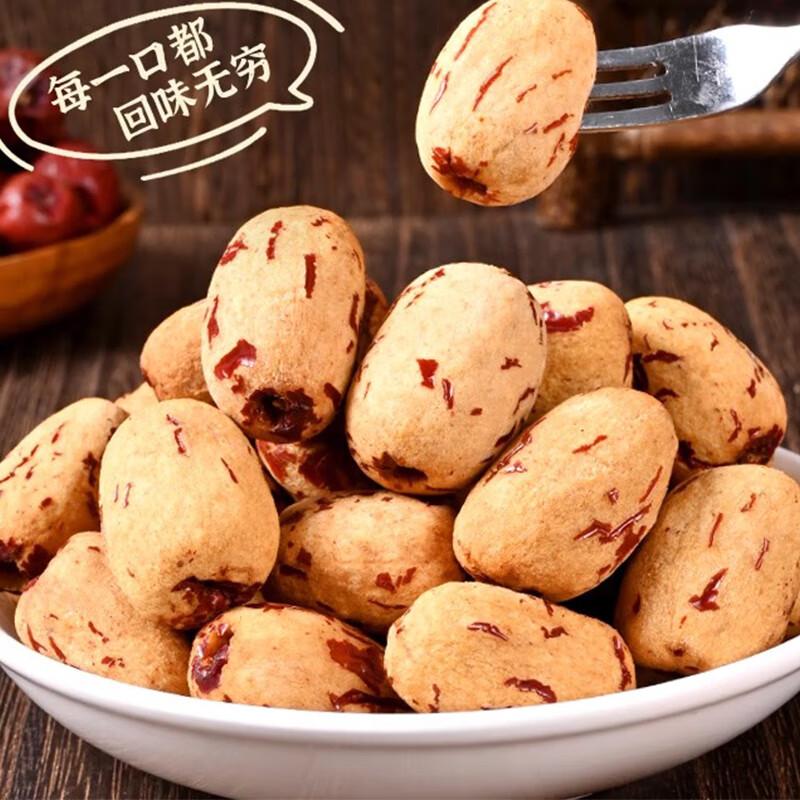 New Boundaries Xinjiang Gray Jujube