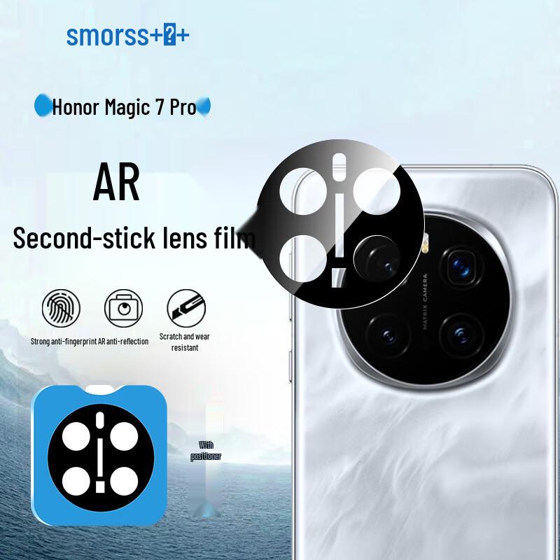 Smorss Honor Phone Camera Lens Protectors