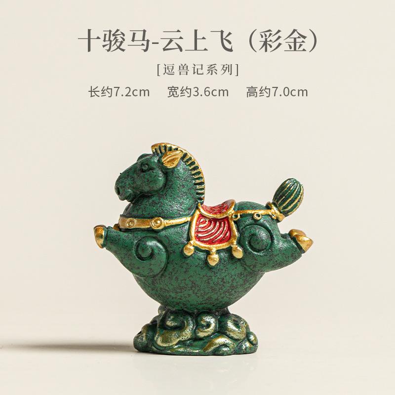 Green Sandstone Horses Flying on Clouds Tea Pet Vintage Exquisite Miniatures Tea Figurine Play Toys Tea Statue Ornaments craft