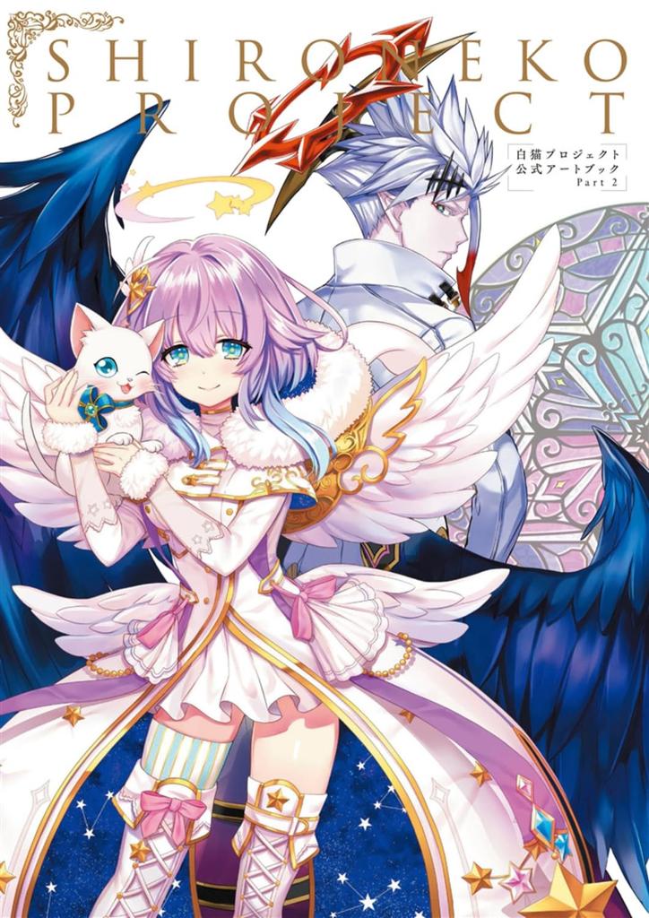White Cat Project Official Art Book Part 2