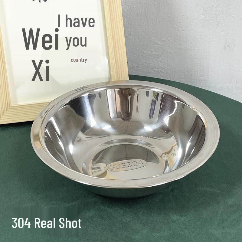 ZISIZ 304 Stainless Steel Multi-purpose Kitchen Bowls, 18cm (3-Pack)