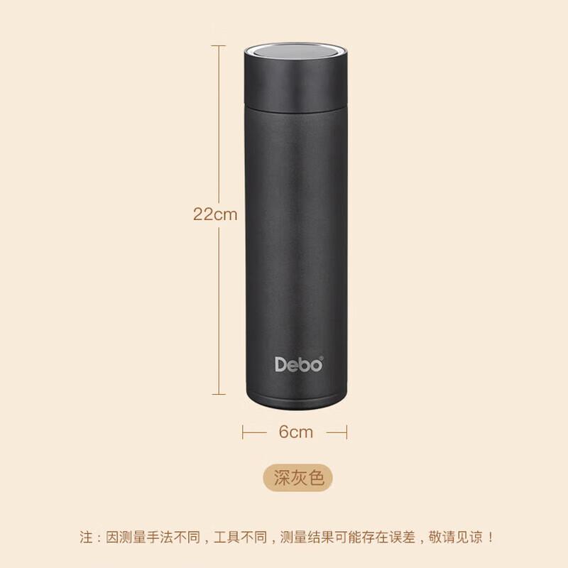 Debao Eto o 480ml Smart Thermal Bottle