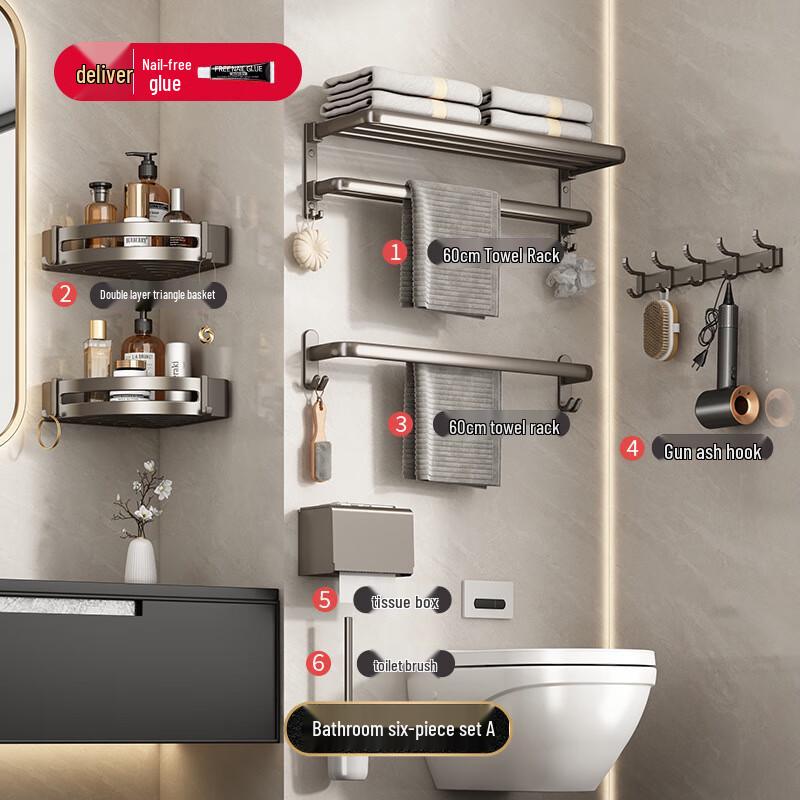 DANLE Punch-Free Wall-Mounted Gunmetal Grey Towel Rack & Storage Shelf