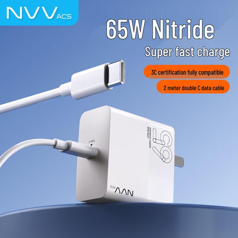 NVV 65W Universelles Laptop-Ladegerät & Netzteil