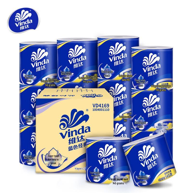 Vinda Blue Classic 4-Ply Core Toilet Paper