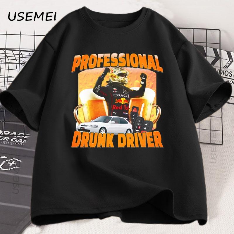 Professional Drunk Driver T-Shirt Men Drinking and Driving Tee Funny Beer Graphic Tees Party Clothes High Quality T Shirt