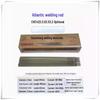 Atlantic CHE422 Welding Rod
