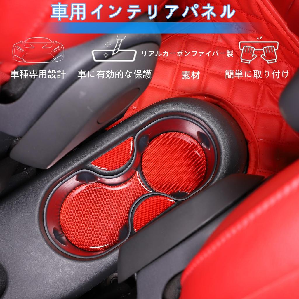 Compatible with Fiat 500 2010-2022 Cup Holder Mat Protective Cover