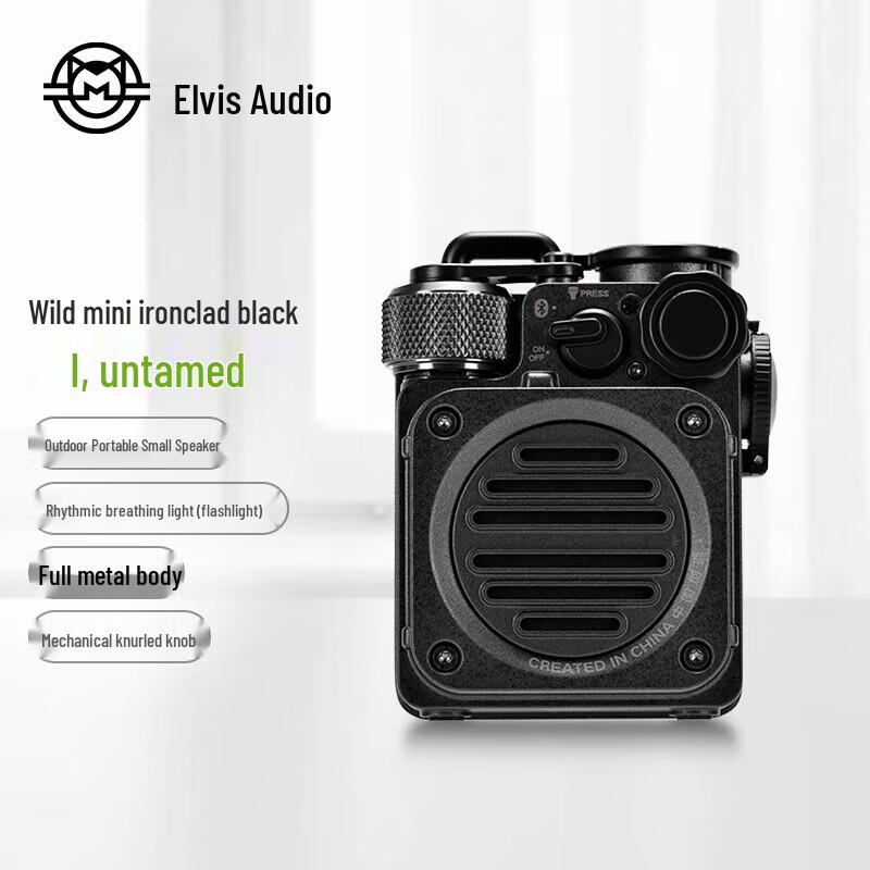 

Mao King Wild Mini Portable Bluetooth Speaker