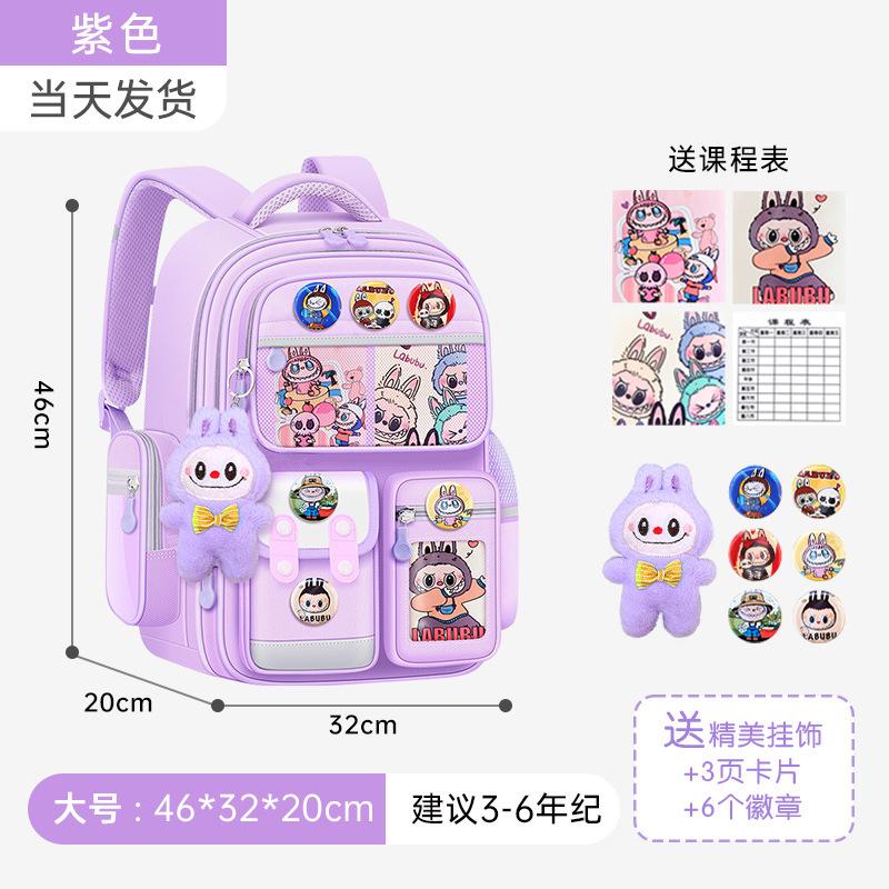 

Школьный рюкзак Новый рюкзак Labub для учеников начальной школы - Класс Снижение нагрузки Защита позвоночника Большая вместимость Плечи Защита от брызг Мужчины schoolbag + 3 cards
