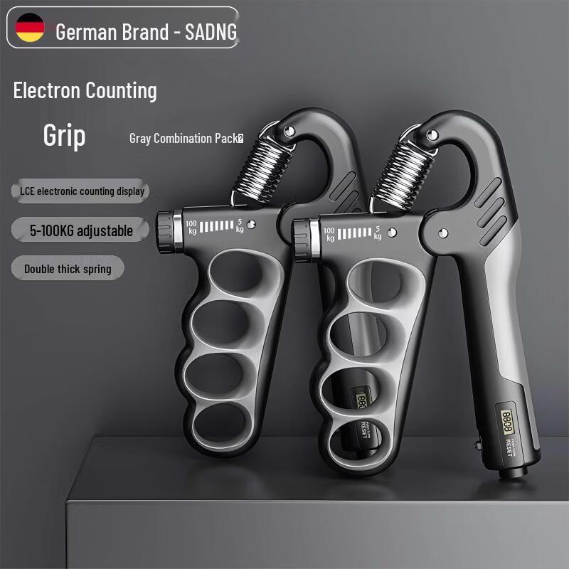 Tiemu Cloud Professional Adjustable Hand Gripper