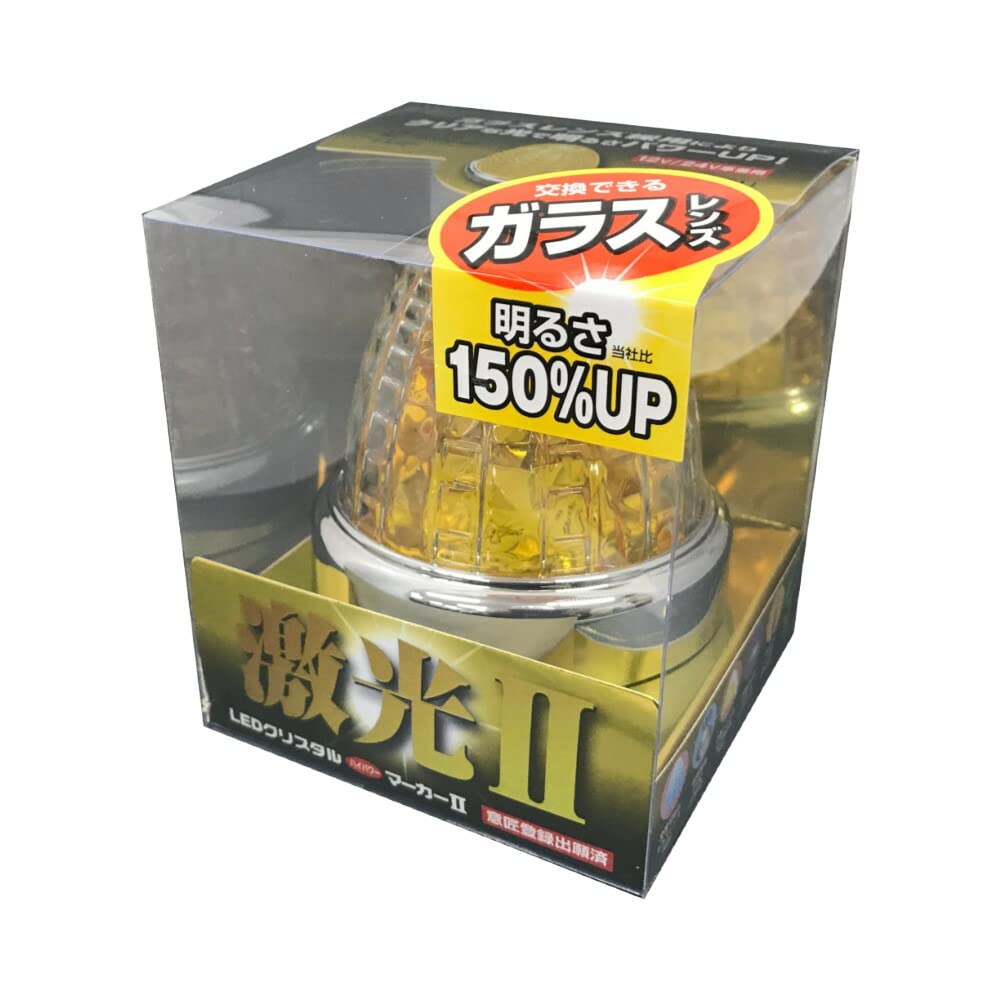 Japan Body Parts Truck Accessories JB Gekikou LED Crystal HP Marker 2, Clear/Yellow, 12/24V Compatible, LSL-211Y