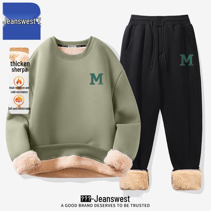 

Jeanswest Men s Winter Lambswool Hoodie & Pants Set XL