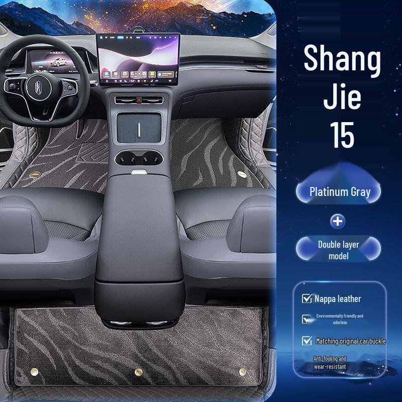 Shangjie H5 Car Floor Mats - Custom Fit for 26 Models, Premium Decorative Auto Accessories
