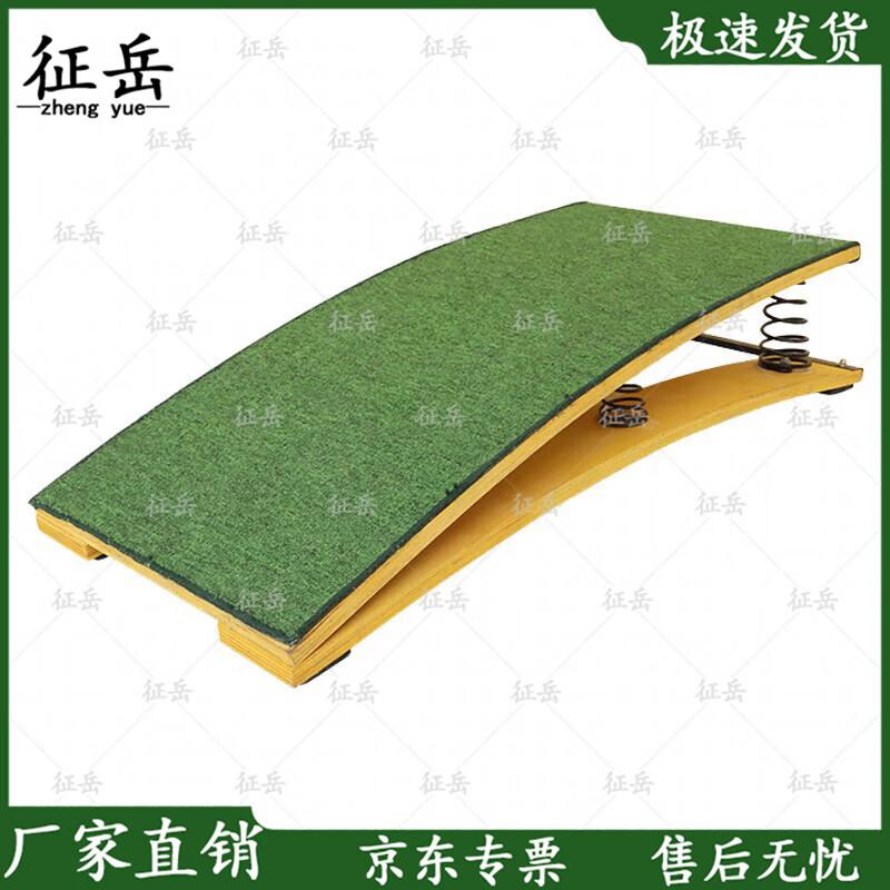 

Zhengyue Gymnastics & Outdoor Fitness Equipment