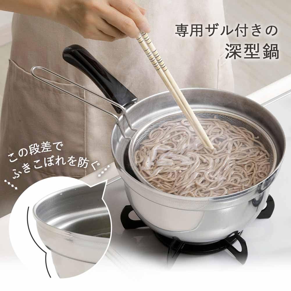 Shimomura Planning Pot Boiled Master med dørslag 20cm i Kompatibel med åpen ild og IH Leveres med dørslag for å drenere vann. Nudler ikke