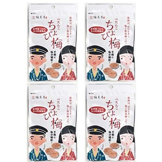 Chobi Ume 7g x 4 bag set additive-free sun-dried plum paste