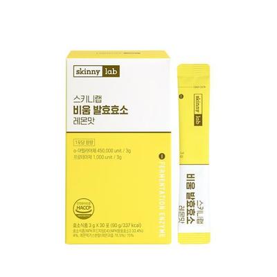 Skinny Lab Bium Fermentation Enzyme Sabor Limão 1 caixa (Fornecimento para 1 mês)