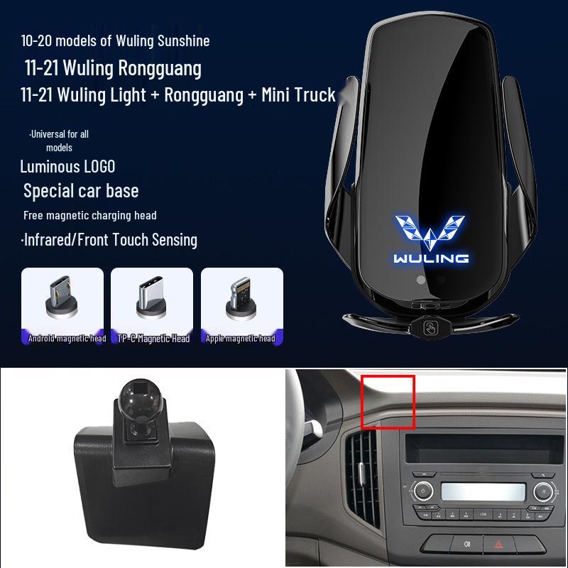 Magnetic Wireless Fast Charger & Phone Holder for Wuling Zhiguang/Hongguang S/Rongguang S/Capgemini Cars