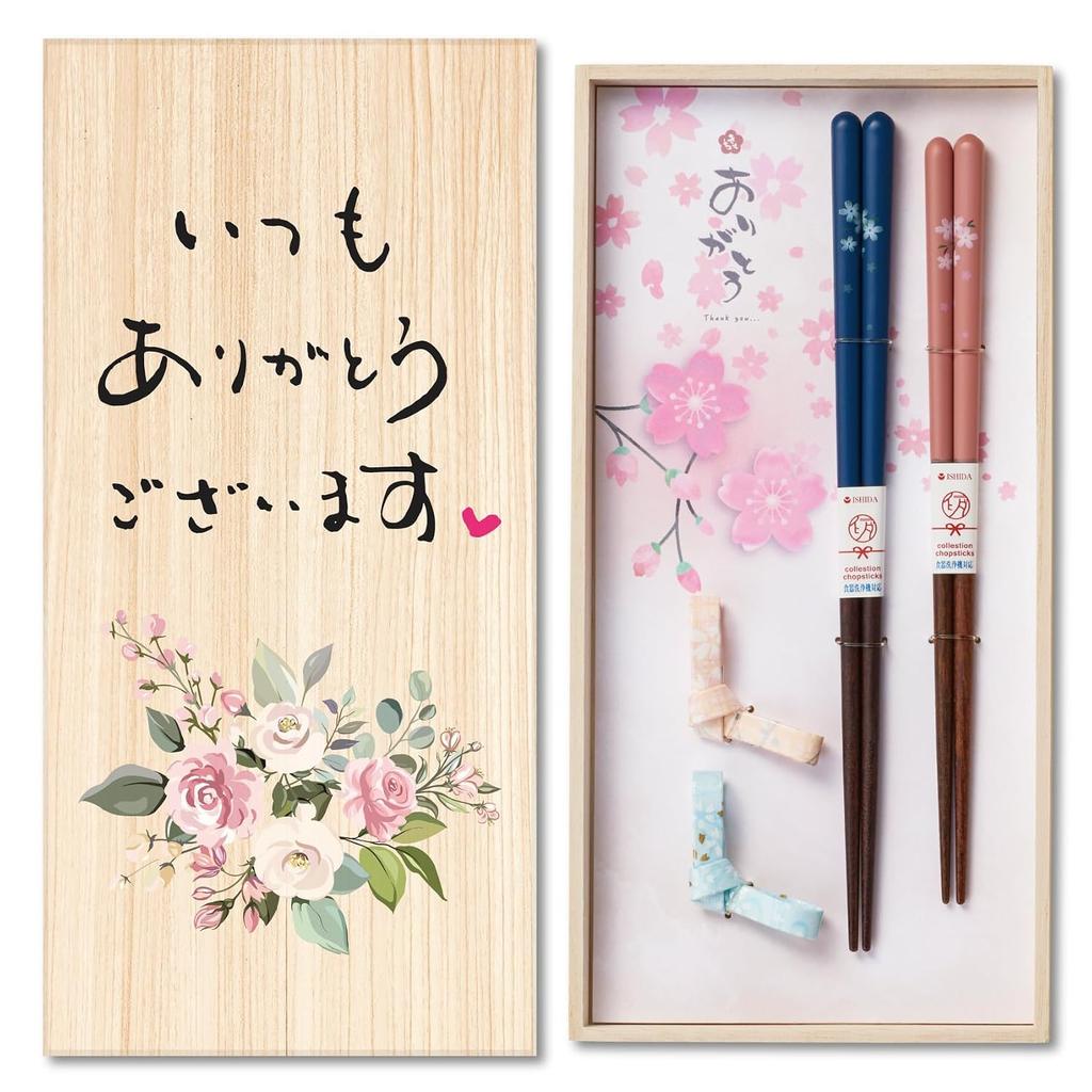 Paulownia box included couple chopsticks Respect Aged Day 60th birthday Mothers Fathers made Japan chopstick rest set thank you high-quality gift 2