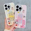 Fa Cai Xiaoxin Applies To Apple 17Promax Mobile Phone Case, Vitality Case iPhone16/15/14 Text 13 Laser