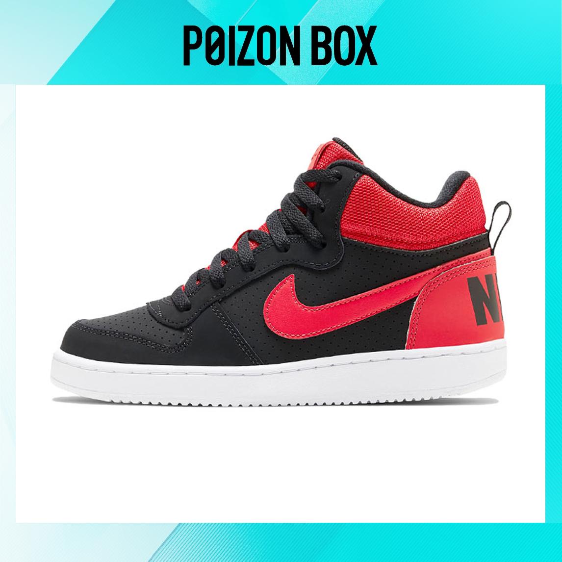 

кроссовки Nike Court Borough Skateboarding Shoes Women 839977-002