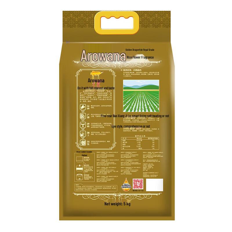 Jasmine Whitening Toothpaste & Premium Rice Bundle