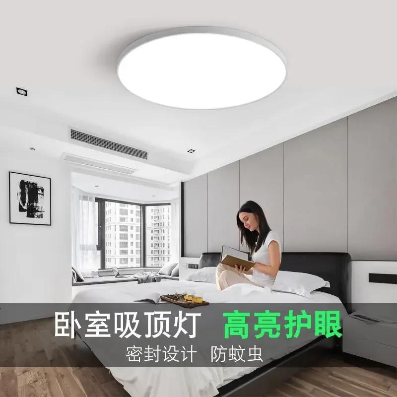 DurableLED Three-proof Ceiling Light Ultra-thin Round Living Room Modern Home Balcony Bedroom Bathroom Kitchen