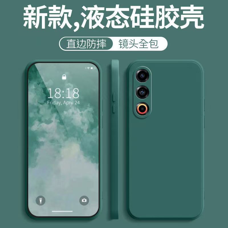 Geschikt voor Meizu 21 mobiele telefoonhoesje Note16 Rubiks kubus rechte rand vloeibare siliconen Lucky08 huidvriendelijke zachte hoes