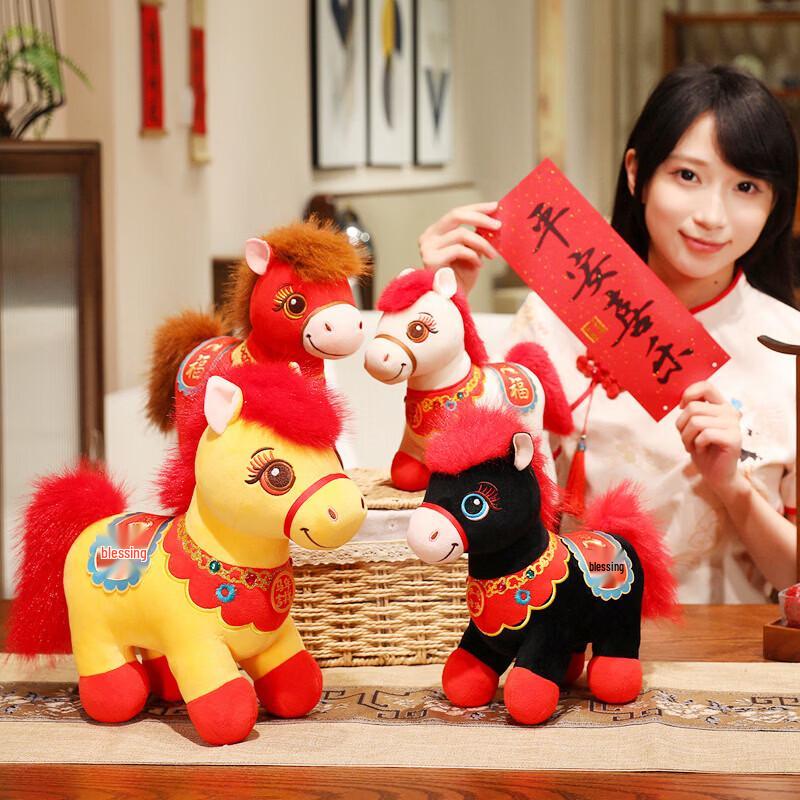 Quange 2026 Year of the Horse Mascot Plush