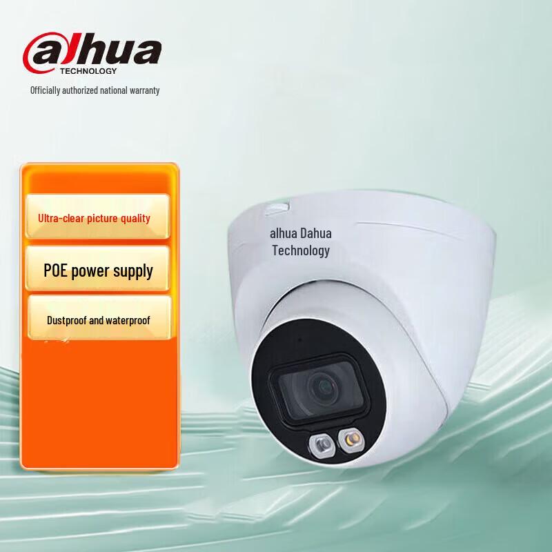 

Dahua 4MP Full-Color Fixed-Focus POE IP Camera CN plug (adapter included)
