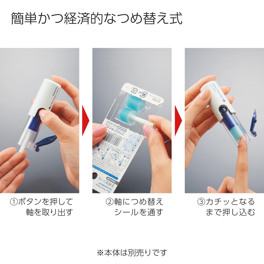 KOKUYO Balení 10ks nálepek Ta-PS3X5 s jedním náhradním náplastem