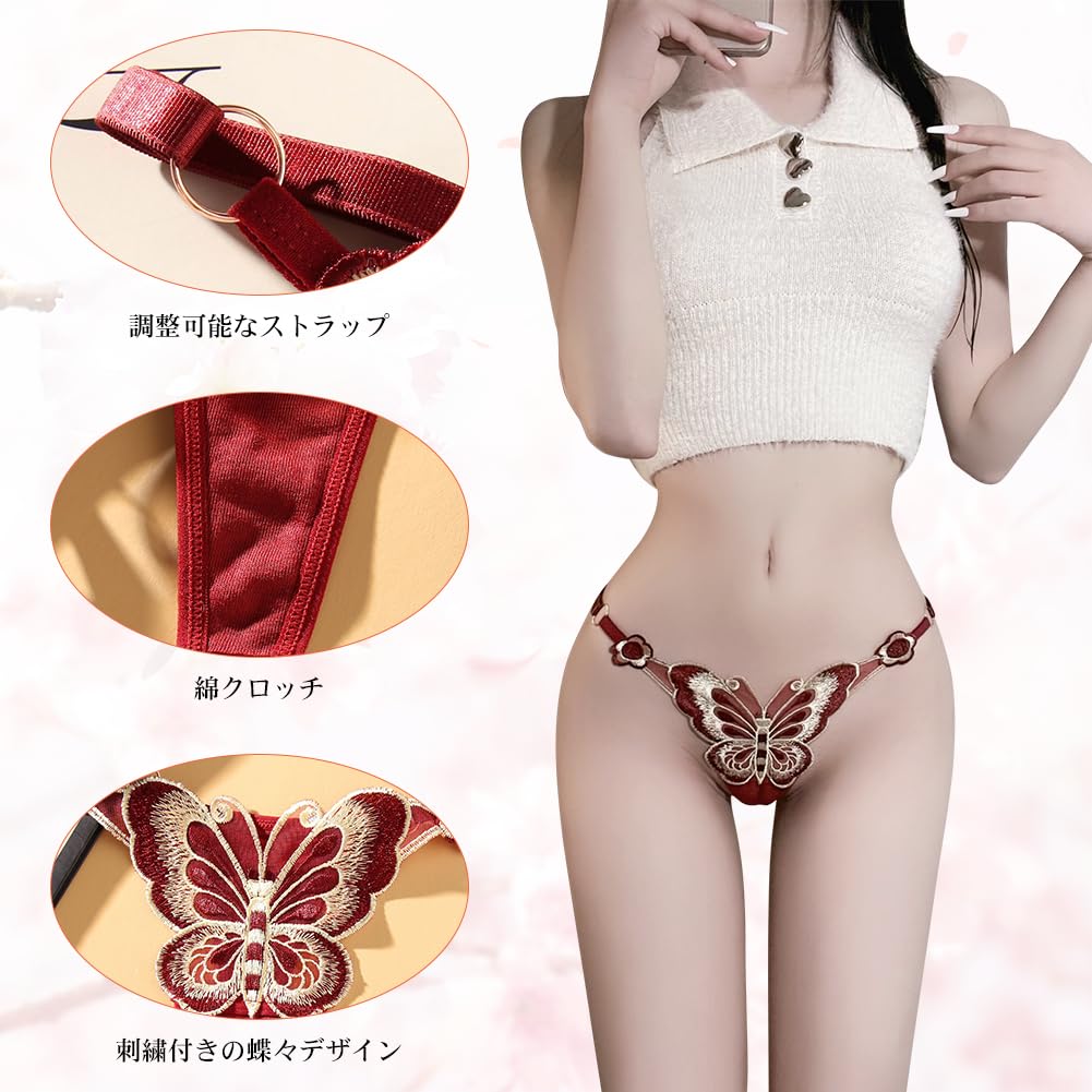 TUOTISI Sexy Beautiful Butterfly Set Women's T-Back Panties, See-Through Panties, Design, Elegant, 5-Piece (Size L)