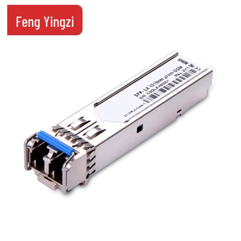 Fengyingzi SFP/XFP Single-Mode Dual-Fiber Optical Transceiver