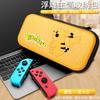 For Nintendo Switch Storage Bag Switch OLED Relief Sculpture Color Painting Carrying Case Fashion Cartoon Theme Game Console Bag
