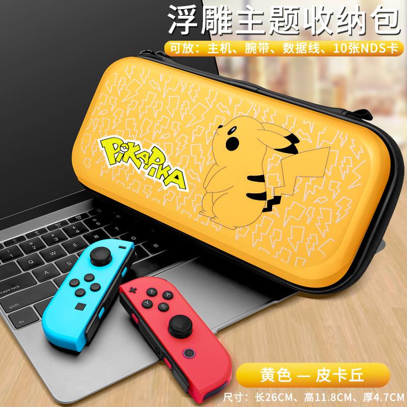 For Nintendo Switch Storage Bag Switch OLED Relief Sculpture Color Painting Carrying Case Fashion Cartoon Theme Game Console Bag