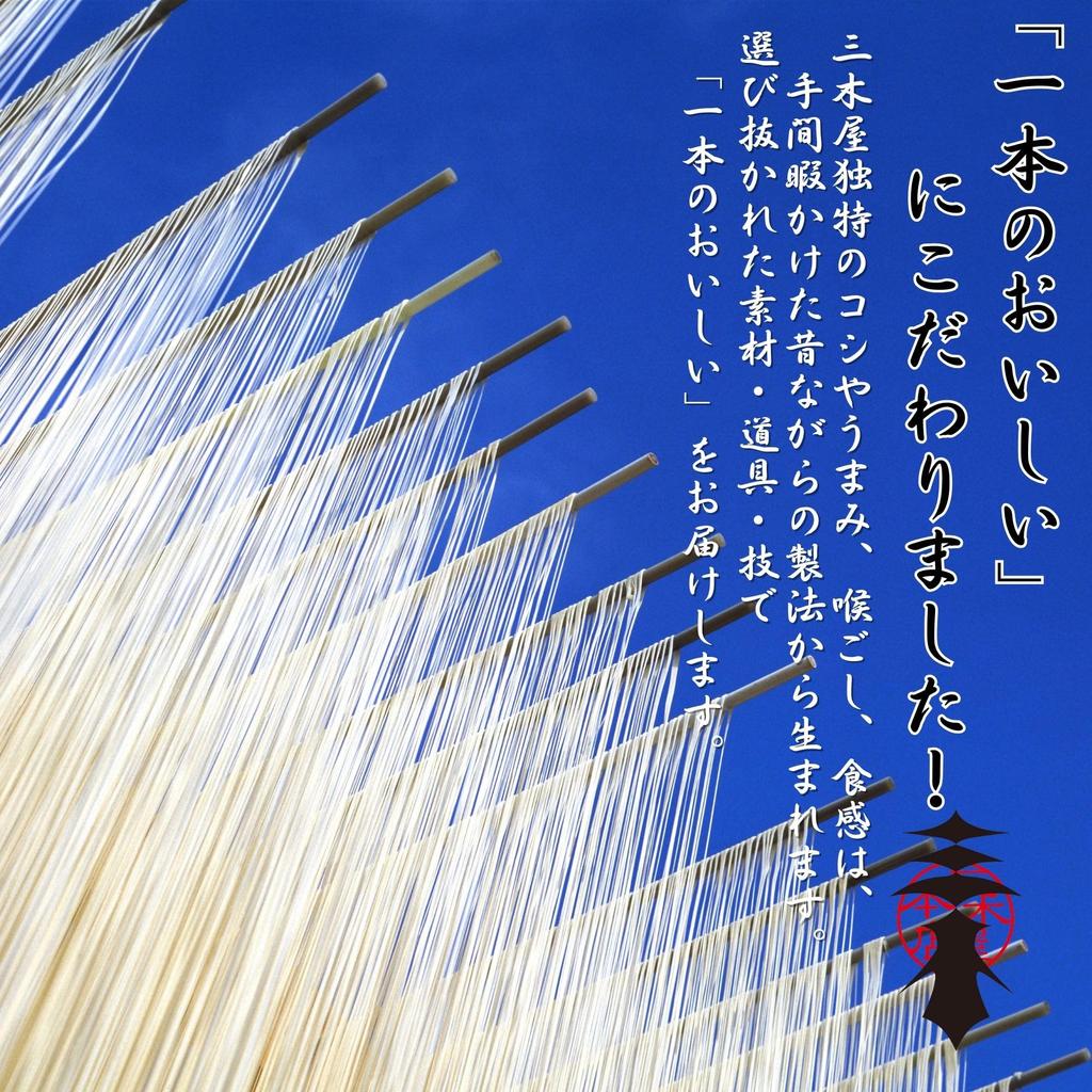 Pasek Lady Somen Navy Silver Premium Product x 160 [Cena próbna] Jedwabny, ręcznie zwijany (Opakowania 50g/proste pudełko)