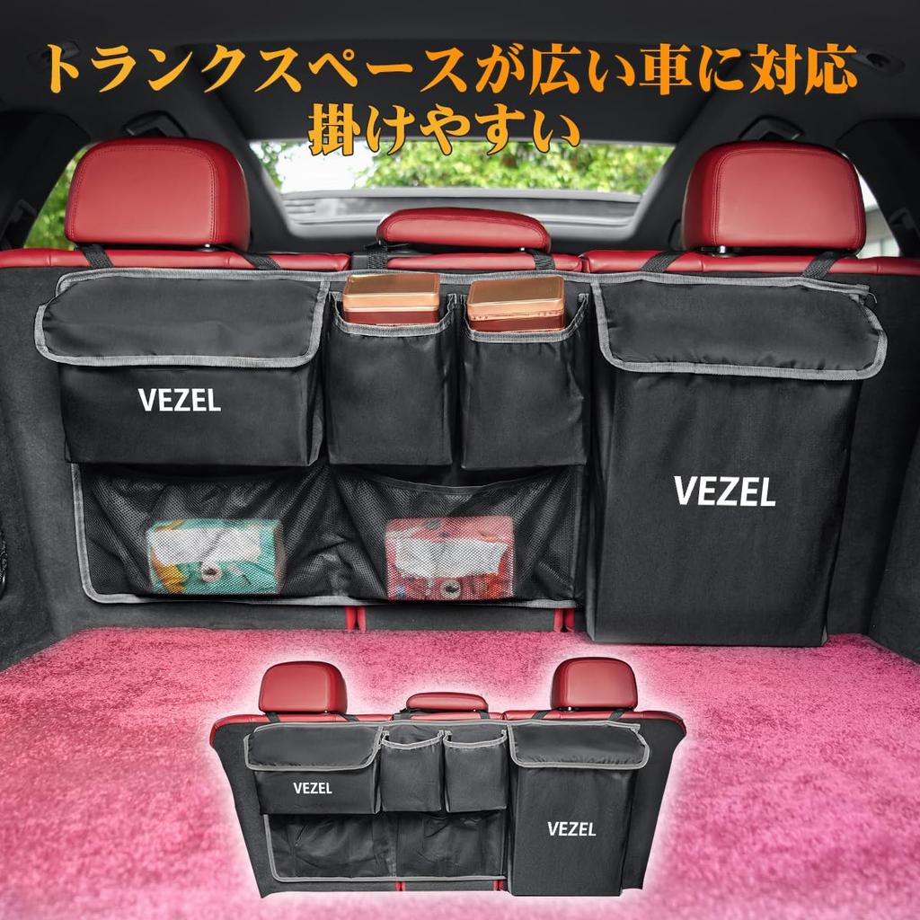 Vezel Trunk Storage Car Seatback Trunk Storage Bag for Honda and 6 Large Easy To Pocket, Pocket, Vezel, RV3, RV4, RV5, RV6. Pockets, Capacity,