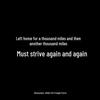 Keep Moving: Inspirational Waterproof Car Sticker for Rear Windshield