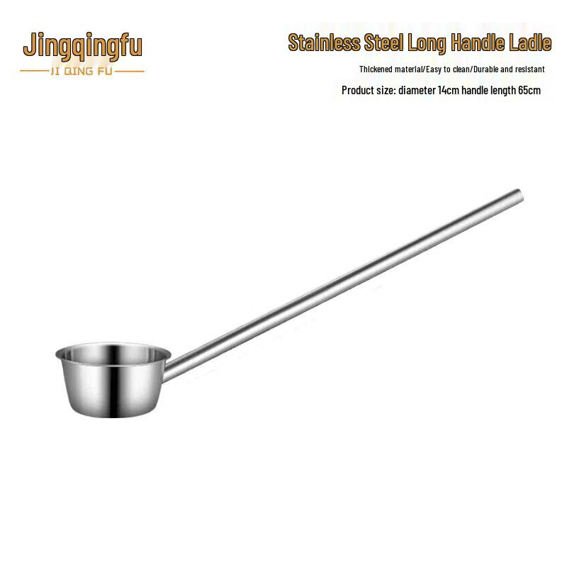 

Commercial Stainless Steel Ladle