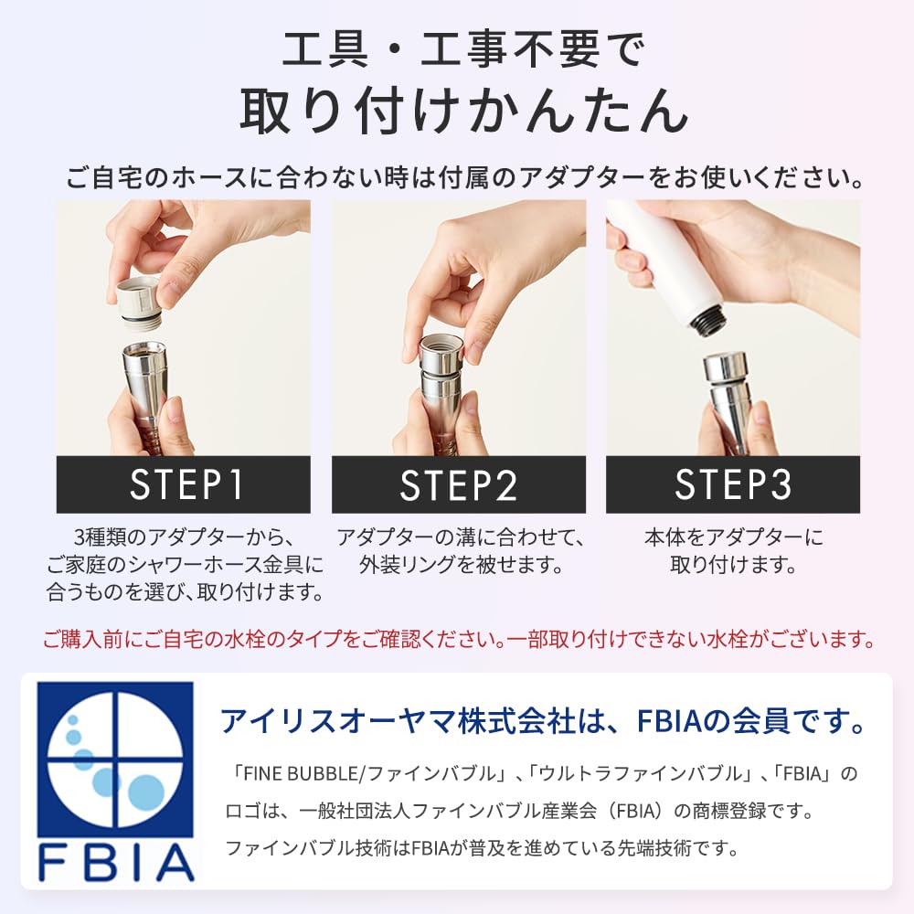 Iris Ohyama Shower Superior to Bubble Saves Approximately on Cleans Pores by Approximately Choose from 3 Flow Includes 3 FBIA Member Keeps Heat and